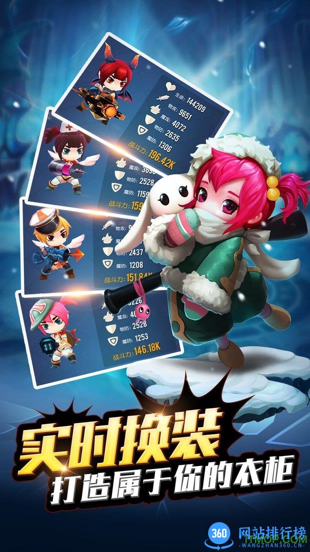 幻想骑士团正版游戏 v1.0.2 安卓版 2