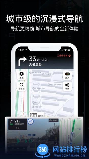 实景AR导航 v2.5官方安卓版 1