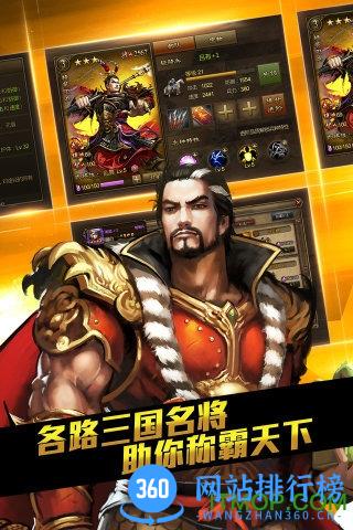 小米游戏大皇帝OL手机版 v1.28.0 安卓版 0