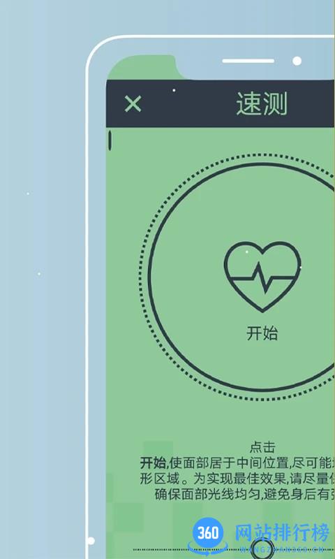 Am数字医疗软件最新版 v2.1.15 安卓版 1