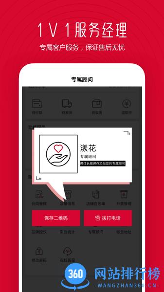 水羊直供 水羊直供app