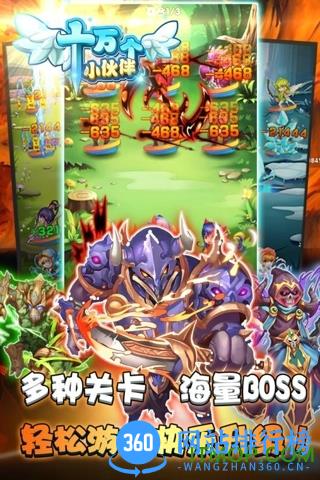 十万个小伙伴H5爱微游 v1.0.6 官网安卓版 4