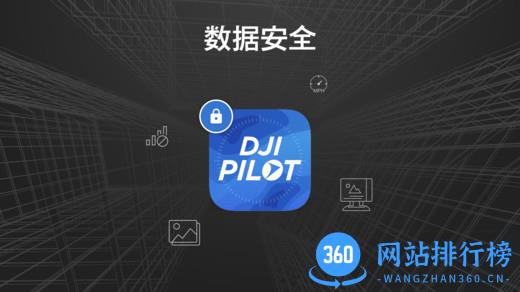 dji pilot pe apk dji pilot pe下载