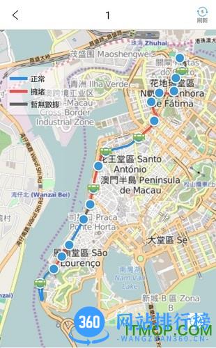 澳门巴士报站最新版 v2.1.5 安卓版 1