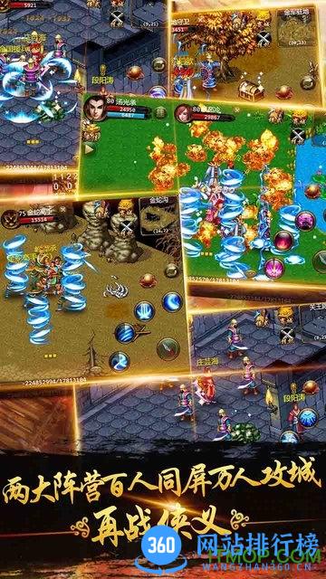 小米侠义ol最新版 v1.0.332 安卓版 1