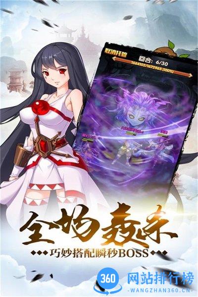 新我欲封天变态版 v1.0.3.7 安卓公益服版 2