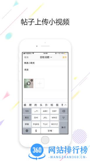 鹤鸣亭app