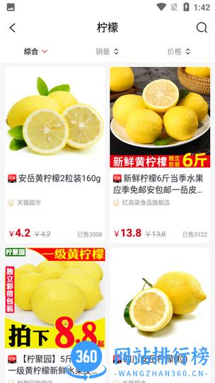 易米购app 易米购app