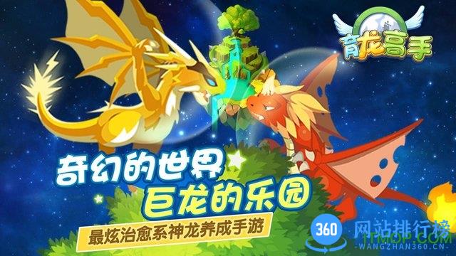 葫芦侠破解版育龙高手 v2.2.1 安卓单机内购版 3