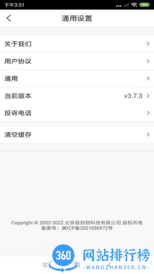 极刻到<a href=/zt/1032-0.html target=_blank class=infotextkey>外卖app</a>