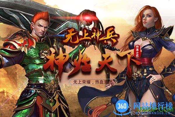 无上神兵九游版 无上神兵<a href=/zt/6518-0.html target=_blank class=infotextkey>九游版</a>