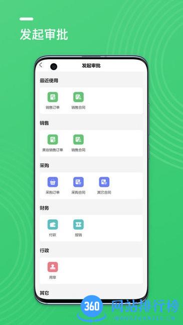 二元Assis企业助手 二元Assis企业助手软件