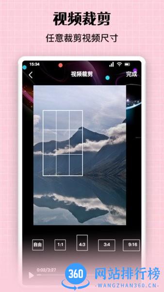 免费图片去水印软件手机版 v1.2 安卓版 0