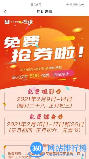 安阳普惠手机版 v1.7.2 安卓版 0