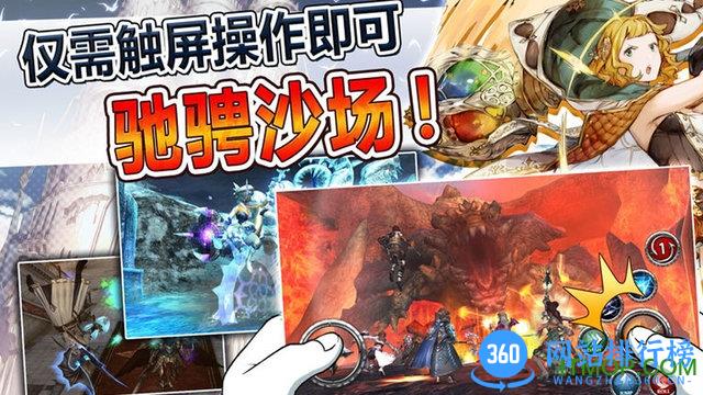 阿瓦贝尔战纪台服 v5.0.4.0 官网安卓版 1