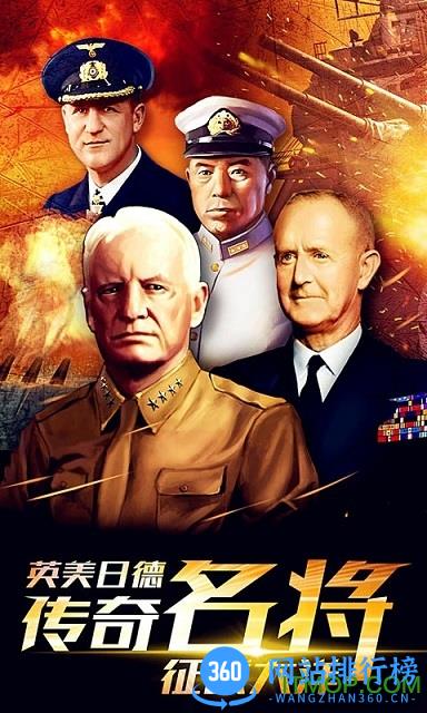 当乐版雷霆舰队手游 v3.6.0 安卓官网版 2