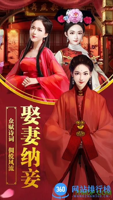 一品高升无限元宝版 v1.5.1 安卓内购修改版 0