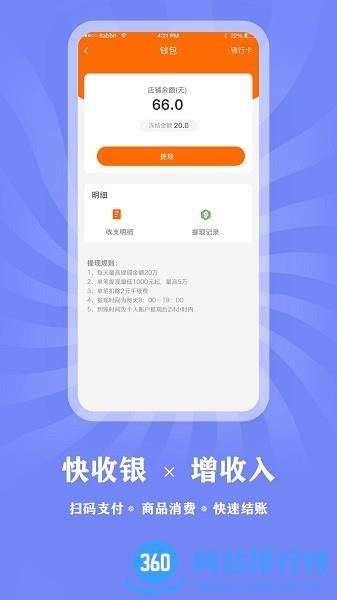 方子医生 v1.3.9 安卓版 3