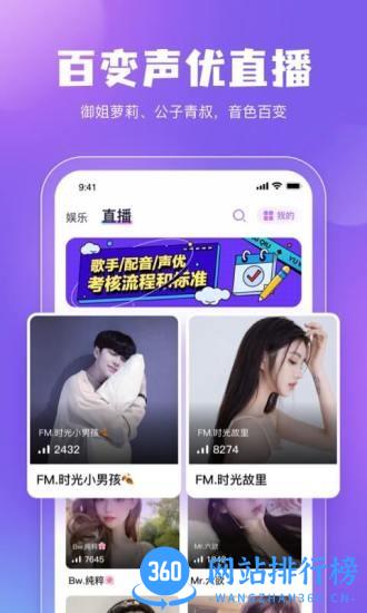 鲸鱼<a href=/zt/2005-0.html target=_blank class=infotextkey>配音app</a>下载