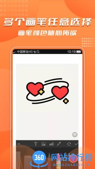 手绘画画app v3.1 安卓版 2