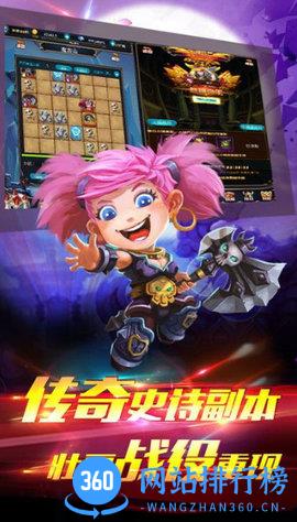 兽人传奇挂机无限元宝版 v1.0 安卓免费版 3