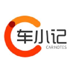 车小记
