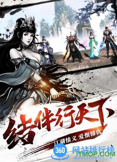 九游斗破八荒手游 v2.3.0 安卓版 0