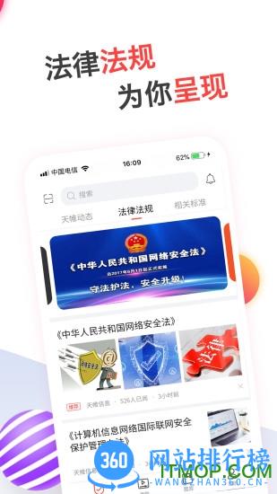 蜗牛问答 蜗牛问答app