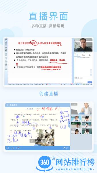 无限商机官方版 v5.4.77安卓版 0