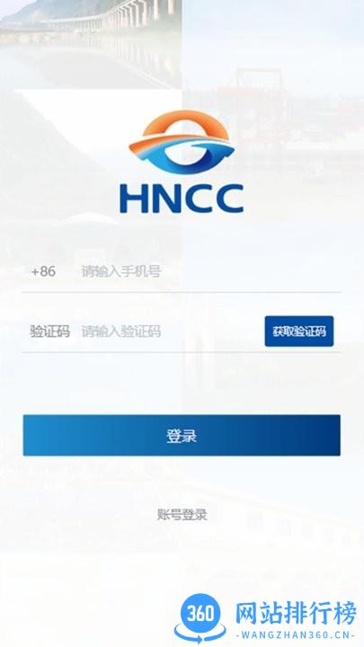 湖南交水建最新官方版 v1.3.0 安卓版 1