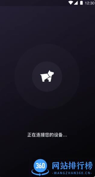 Hachi遥控器 v1.3.0.S 最新安卓版 3