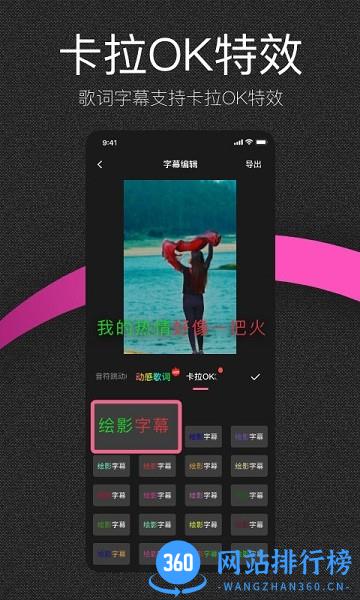 绘影大字版2022最新版 v2.3.7 安卓版 0