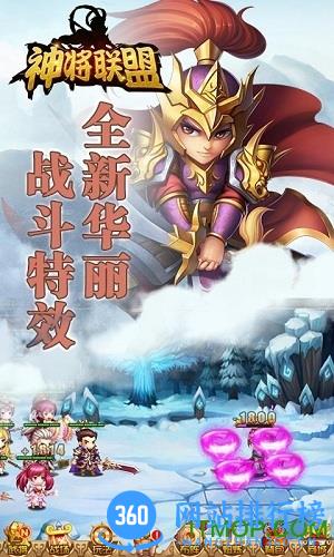 神将联盟果盘游戏 v1.0.78 安卓版 0