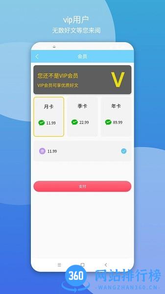 优优文案软件 v1.0.0 安卓版 0