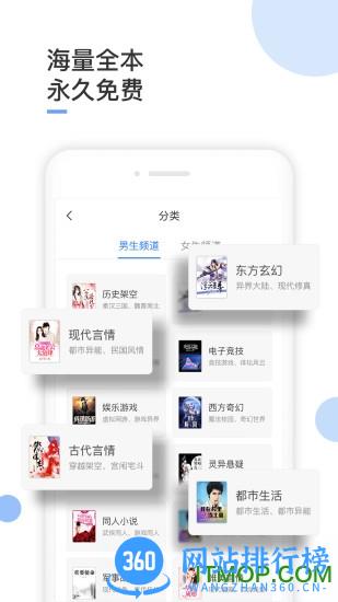 波波免费小说 波波免费小说