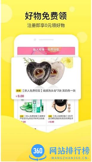 易米国际平台 v3.1.3安卓版 0