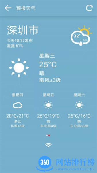 实景地图 v2.0 安卓版 2