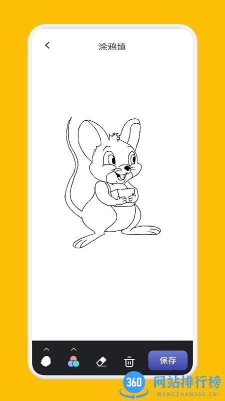 NovelAI绘画官方版 NovelAI<a href=/zt/11375-0.html target=_blank class=infotextkey>绘画app</a>