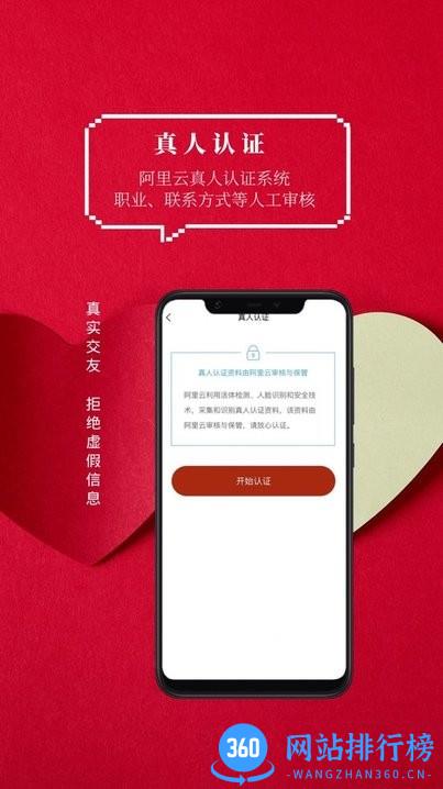 火柴俱乐部 火柴俱乐部
