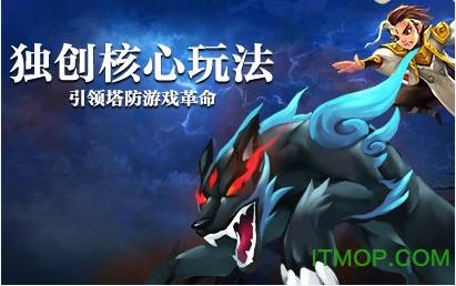 大圣顶住公益服手游 v1.4.10 安卓版 1