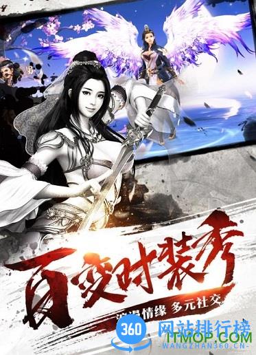 斗破八荒手游 v2.3.0 安卓版 0