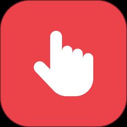 点字比手速app