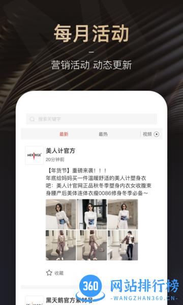 MRG商家版app v3.5.0 安卓版 3