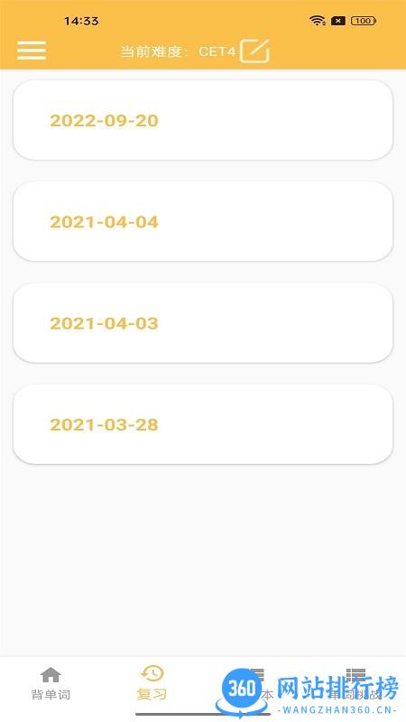 米小乐软件 v1.1 安卓版 0