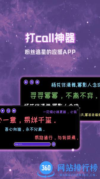滚动led显示屏 v1.1.0 安卓版 1