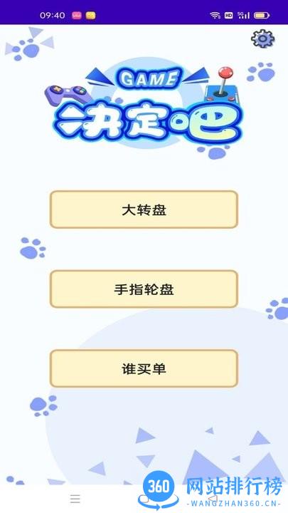 灵跃做决定最新版 灵跃<a href=/zt/3976-0.html target=_blank class=infotextkey>做决定app</a>下载