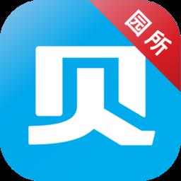 贝比壮园所端