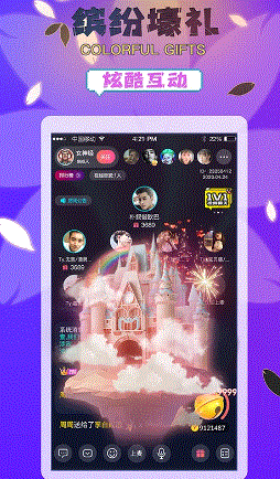 桃花直播 v1.4.1官方安卓版 1