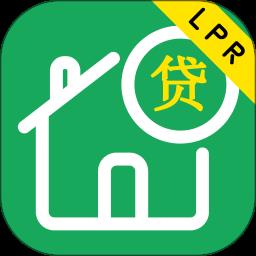 利率lpr房贷计算器