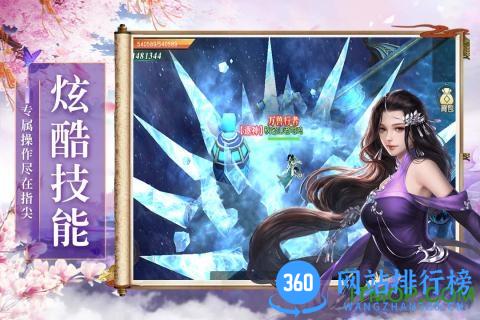 御龙弑天最新九游版 v2.14.0 安卓版 2